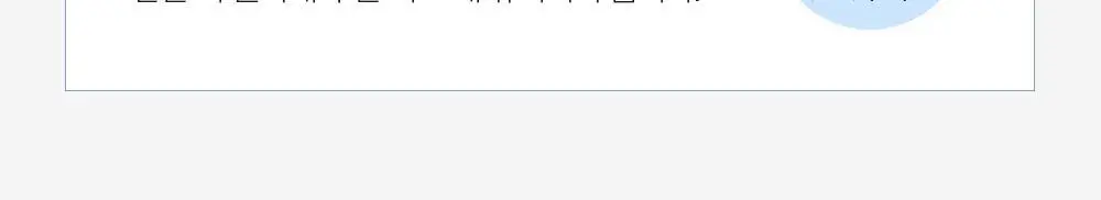 [착붙밀착고정] 에센셜 물 울트라 세팅 픽서(55ml/120ml) 상세페이지 28